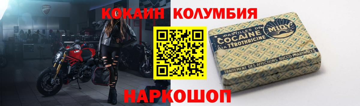Cocaine 97% Гудермес