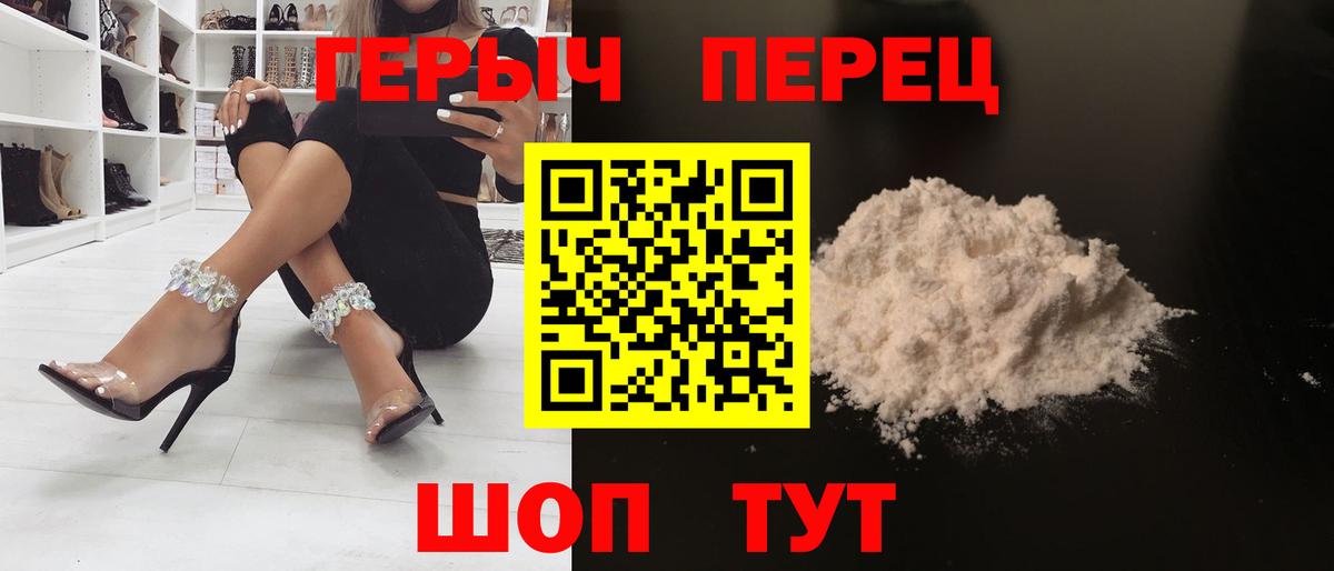 ГЕРОИН  Вход с VPN  Гудермес  Героин хмурый 