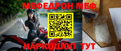 MDMA Михайловск