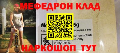 эйфоретик Кунгур