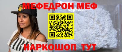 эйфоретик Кунгур