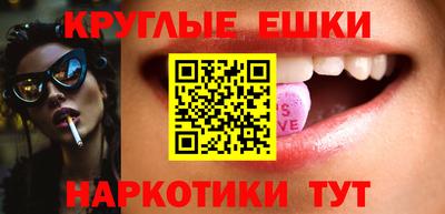 ГАЛЛЮЦИНОГЕННЫЕ ГРИБЫ Кулебаки