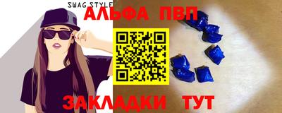 эйфоретик Кунгур
