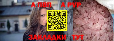 дживик Кумертау