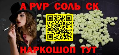 эйфоретик Кунгур