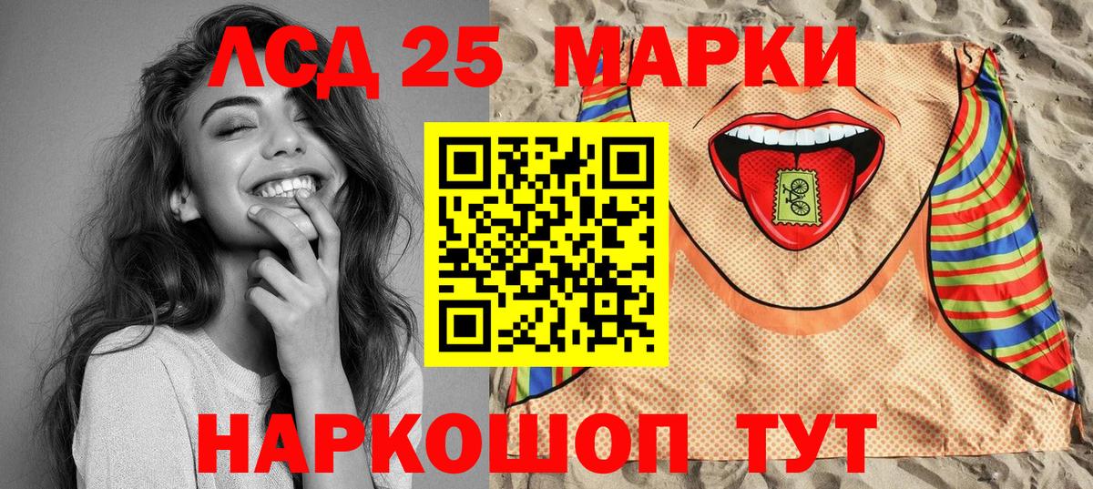 Вейп ТГК Гудермес