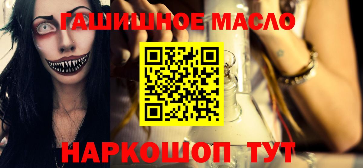 Гудермес  где найти наркотики  Вход с VPN  Дистиллят ТГК вейп с тгк 