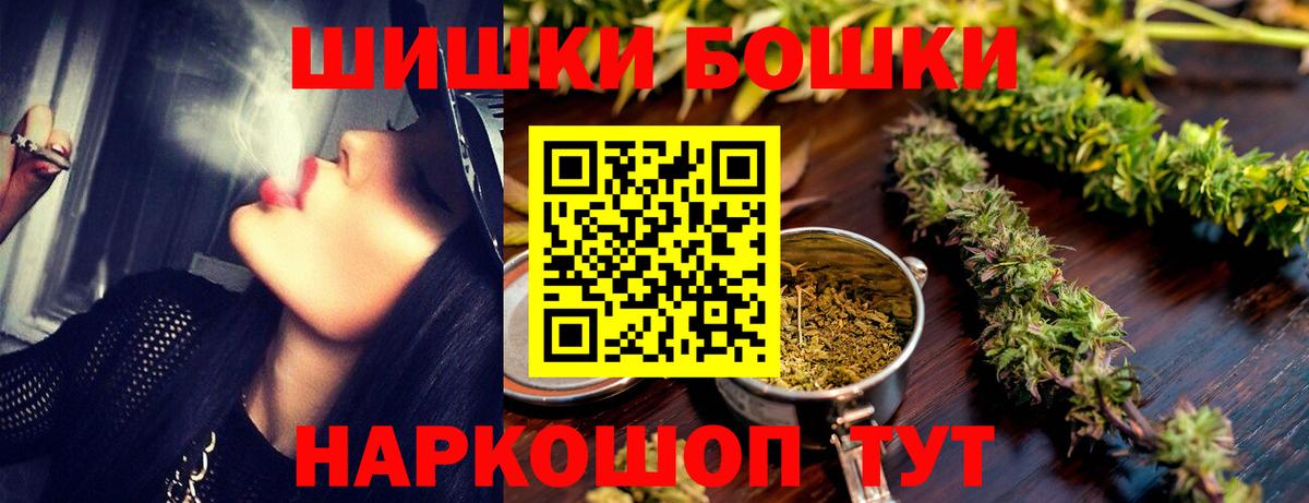 Каннабис семена Гудермес