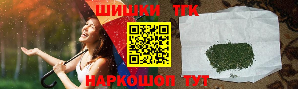 Гудермес  МАРИХУАНА планчик  МАРИХУАНА AK-47  Вход с VPN 